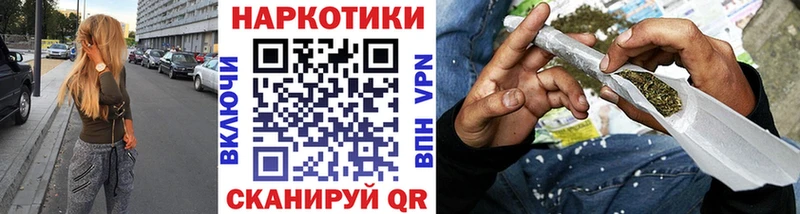Где найти наркотики Рошаль БУТИРАТ  МЕФ  APVP  ГАШ  КОКАИН  Марихуана 