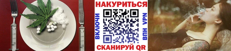 Cannafood марихуана  площадка Telegram  Рошаль 