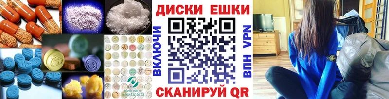 сколько стоит  Рошаль  Экстази Cube 