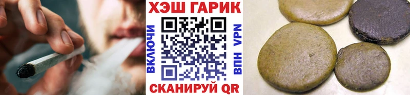 купить наркоту  Рошаль  Гашиш ice o lator 