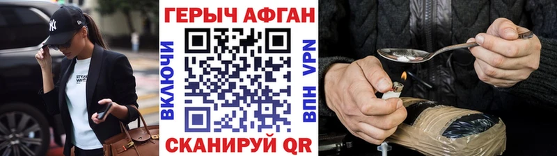ОМГ ОМГ ССЫЛКА Рошаль Героин гречка купить