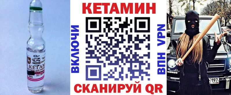 дарк нет официальный сайт  Рошаль  КЕТАМИН VHQ  блэк спрут маркетплейс 