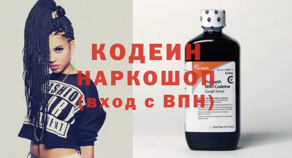 стафф Лихославль