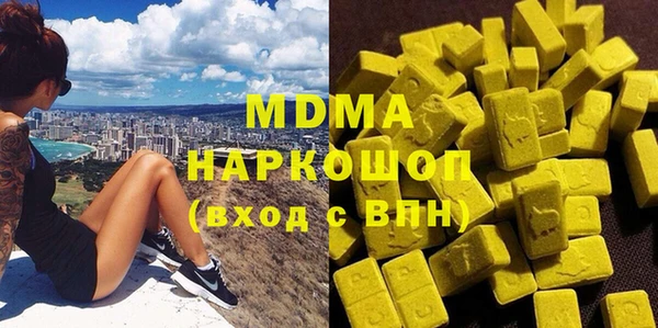 стафф Лихославль