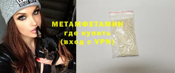 бошки Лабытнанги