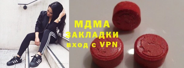 mdma Анива