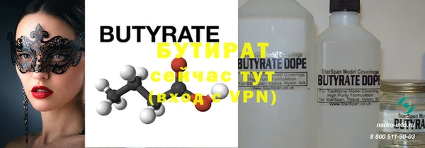 круглые Лагань