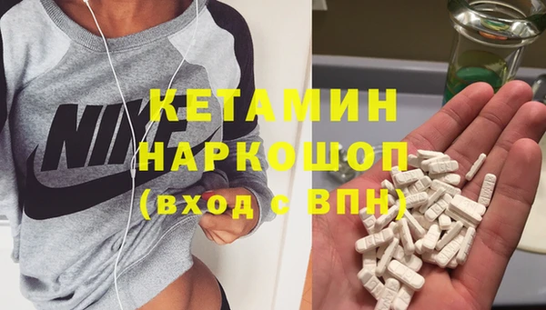 круглые Лагань