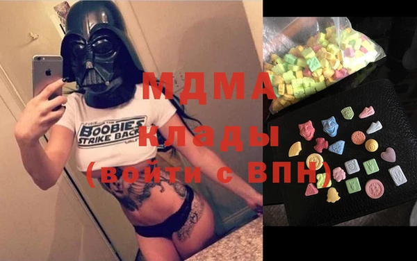 MDMA Premium VHQ Липки