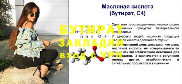 круглые Лагань