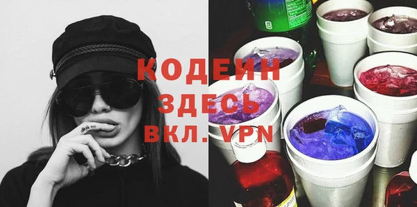 бошки Лабытнанги