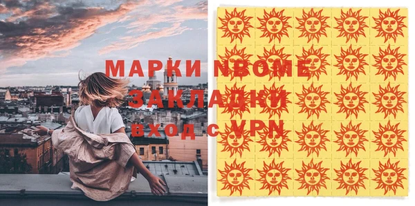 бошки Лабытнанги