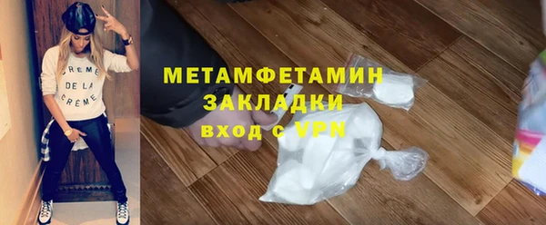 стафф Лихославль