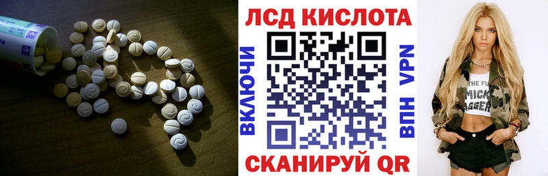 купить наркотики цена  Рошаль  ЛСД экстази ecstasy 