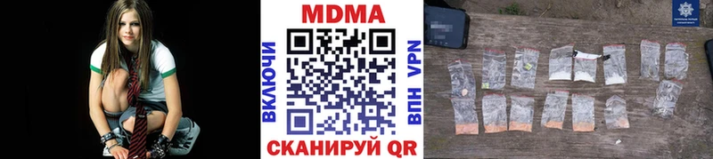 МДМА молли  хочу наркоту  Рошаль 