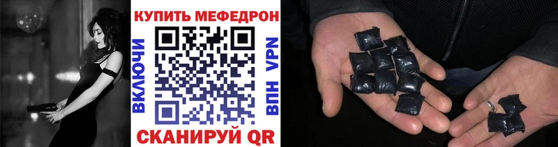 Мефедрон mephedrone  наркошоп  Рошаль 