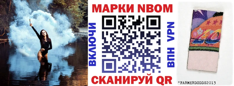 где продают   Рошаль  Наркотические марки 1,5мг 