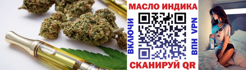 ТГК вейп с тгк Рошаль
